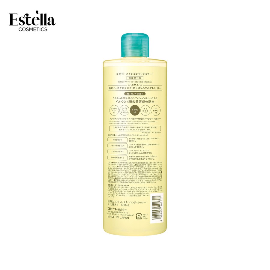 Ảnh Nước Cân Bằng Dưỡng Ẩm và Hỗ Trợ Giảm Mụn Rosette 500ml - Rosette Sulfur Skin Lotion 1