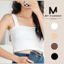Áo hai dây có mút ngực, áo croptop thun cotton co giãn 4 chiều mềm mát, bản dây áo 3cm - MT CLASSIC