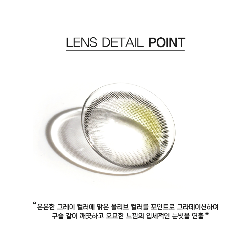 Ảnh Lens 1 Ngày Màu Ombre Xanh Olive Loang Khói Ann365 Cận Loạn 0 – 8 Độ 1