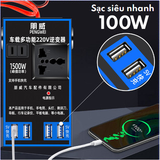 NEW 2024- Bộ Chuyển Đổi Nguồn Xe Hơi 1500W Bộ Chuyển Đổi USB 4 Cổng DC 12V/24V Sang 220V Cho ô tô