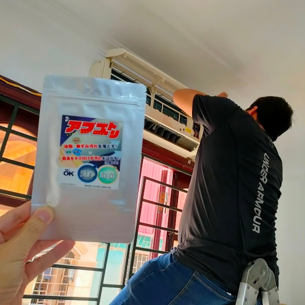 PHỤ GIA VỆ SINH KHỬ MÙI KHÁNG KHUẨN ĐIỀU HÒA  HC-902-1000(15G) MADE IN JAPAN