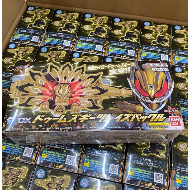 DX Dooms Geats Rise Buckle + core id | Shopee Việt Nam