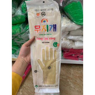 Lẻ 1 đôi găng tay cao su cầu vồng