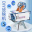 Đồ Chơi Khoa Học TOMI, Đồ Chơi Stem (STEAM) Lắp Ghép Mô Hình Chất Liệu Gỗ Phát Triển Tư Duy Sáng Tạo 138