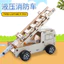 Đồ Chơi Khoa Học TOMI, Đồ Chơi Stem (STEAM) Lắp Ghép Mô Hình Chất Liệu Gỗ Phát Triển Tư Duy Sáng Tạo 138