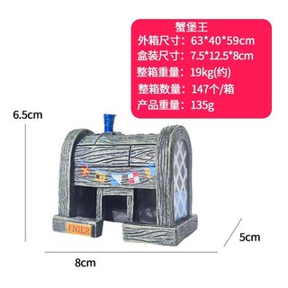 Mô hình nhà dứa nhà nhựa đồ trang trí hồ cá cá tôm dứa nhà bể cá bể cá cảnh quan đồ trang trí nhựa PVC