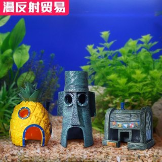 Mô hình nhà dứa nhà nhựa đồ trang trí hồ cá cá tôm dứa nhà bể cá bể cá cảnh quan đồ trang trí nhựa PVC
