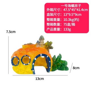 Mô hình nhà dứa nhà nhựa đồ trang trí hồ cá cá tôm dứa nhà bể cá bể cá cảnh quan đồ trang trí nhựa PVC