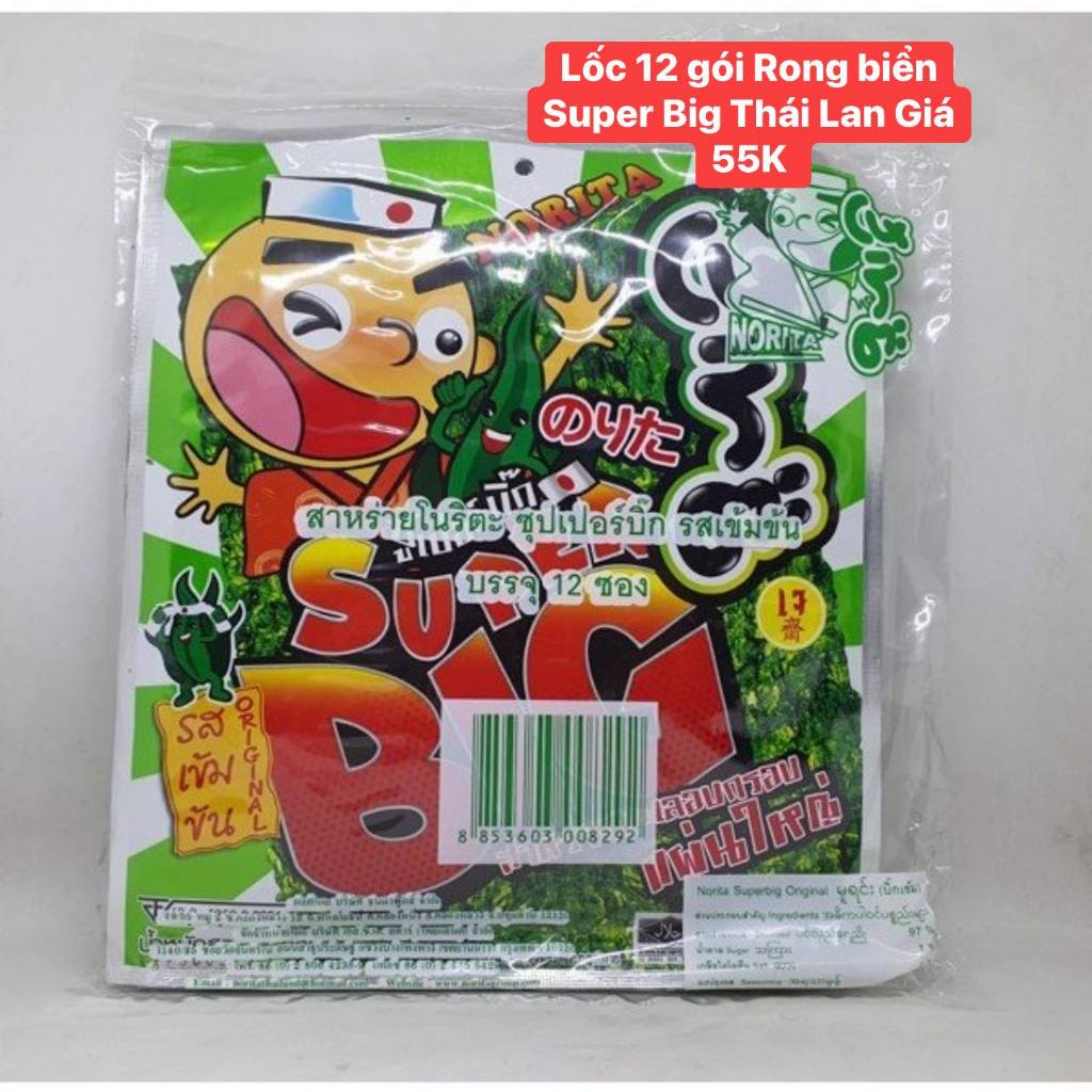 Snack Rong Biển Thái Lan Super Big (Lốc 12 gói - Xanh) | Shopee Việt Nam