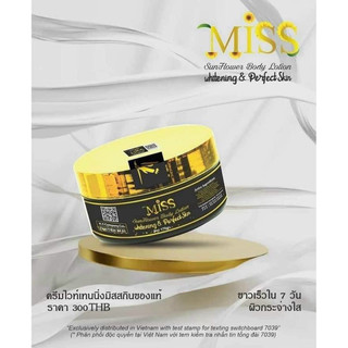 Kem Body Miss Lớn Thái Lan Dưỡng Trắng Da, Makeup Chống Nắng Hũ 170g