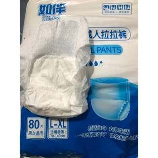 Bỉm người già, tã quần người lớn, phụ nữ sau sinh túi 80 miếng siêu tiết kiệm siêu khô thoáng chống tràn.