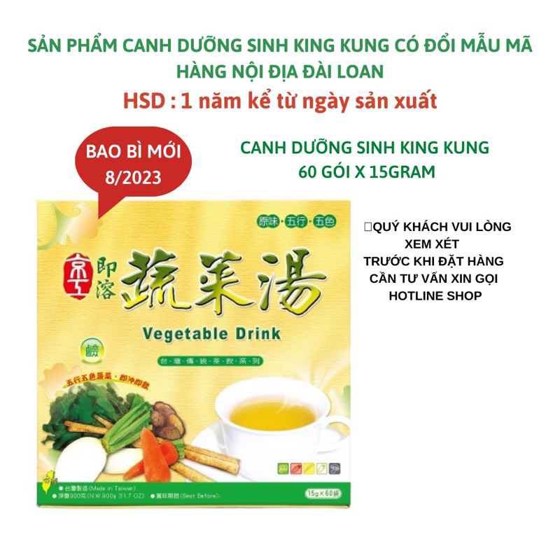 [Hàng Nội Địa] Canh dưỡng sinh Đài Loan - Vegetable Drink King Kung tăng sức đề kháng tốt cho sức khoẻ  30 & 60 gói /Hộp