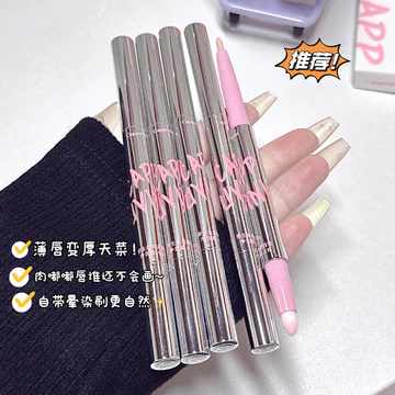 Bút kẻ viền môi Hai Đầu Cappuvini - Một đầu Cọ tán môi và một đầu chì kẻ viền môi