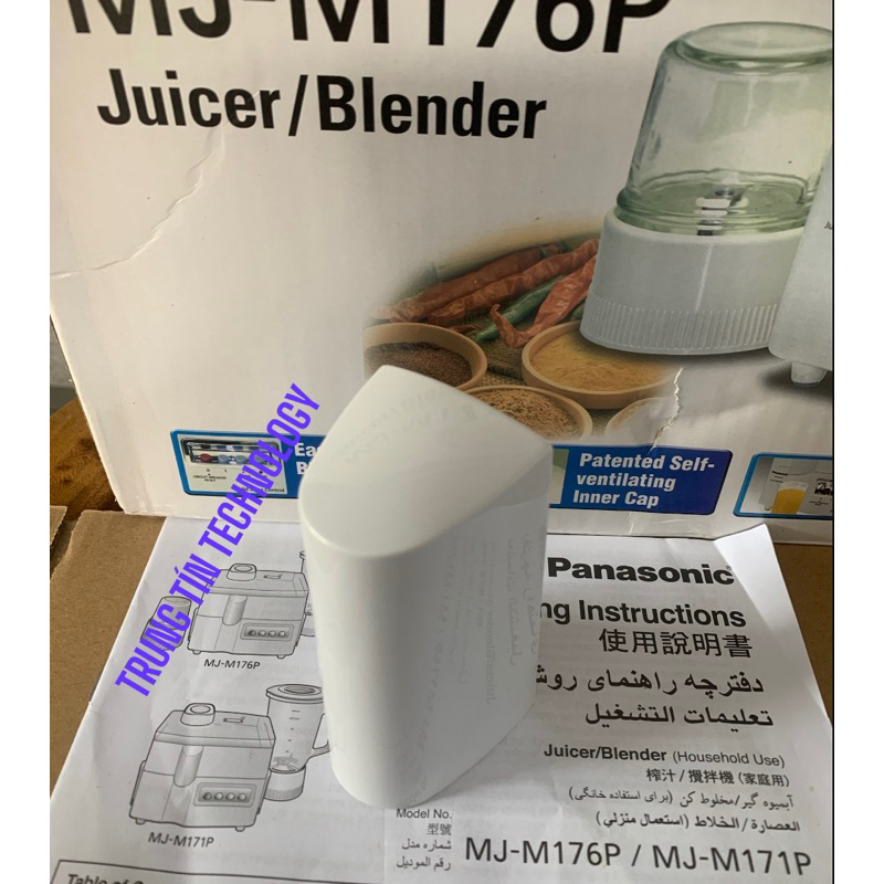 For Panasonic MJ-M176P MJ-W176P Three in One Juicer