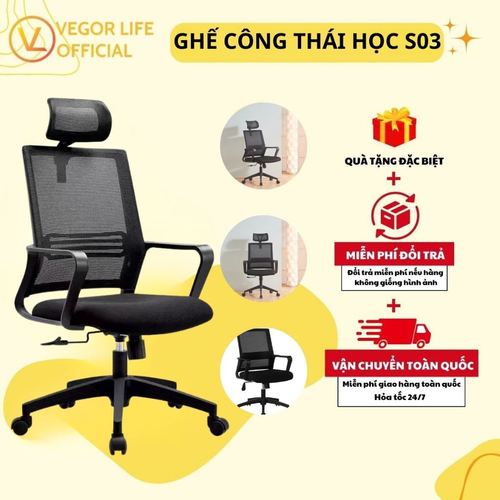  Ghế xoay văn phòng kiểu dáng công thái học chống gù lưng và bảo vệ cột 