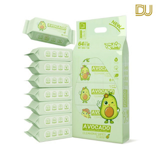 Khăn ướt mini bỏ túi dễ thương tiện dụng 8 gói nhỏ