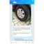 Dưỡng Đen Bóng Lốp Ô Tô Auto 3D (can 4lit)