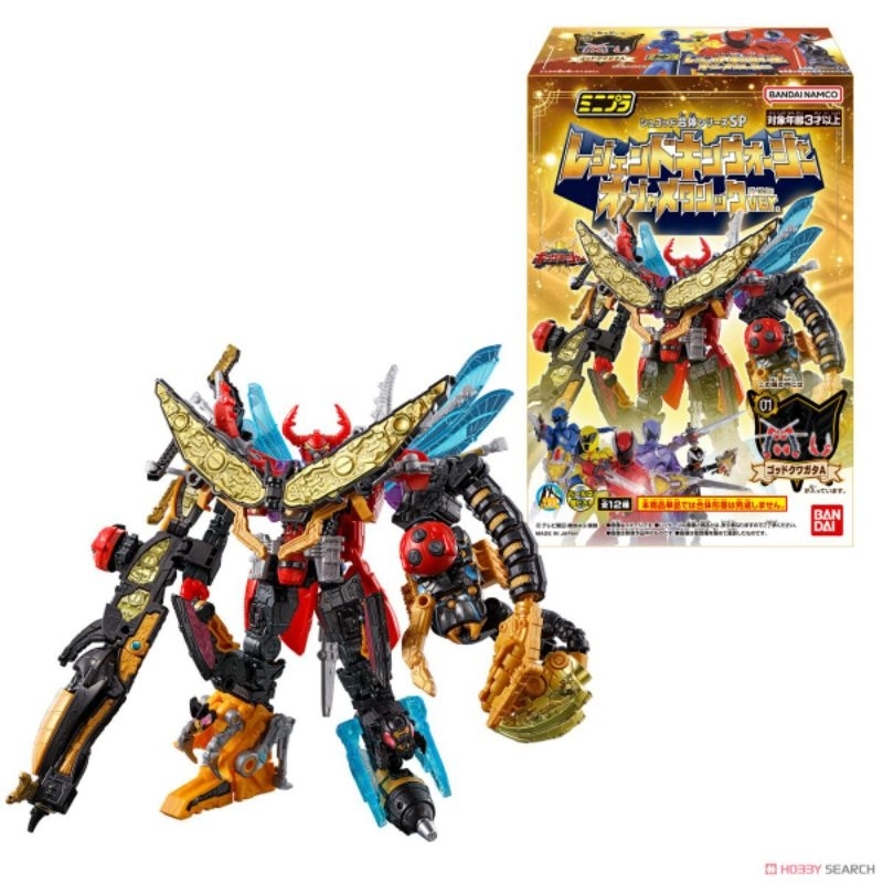 Mô Hình Lắp Ráp Minipla Mô Hình Siêu Nhân Ohsama Sentai King-ohger ...