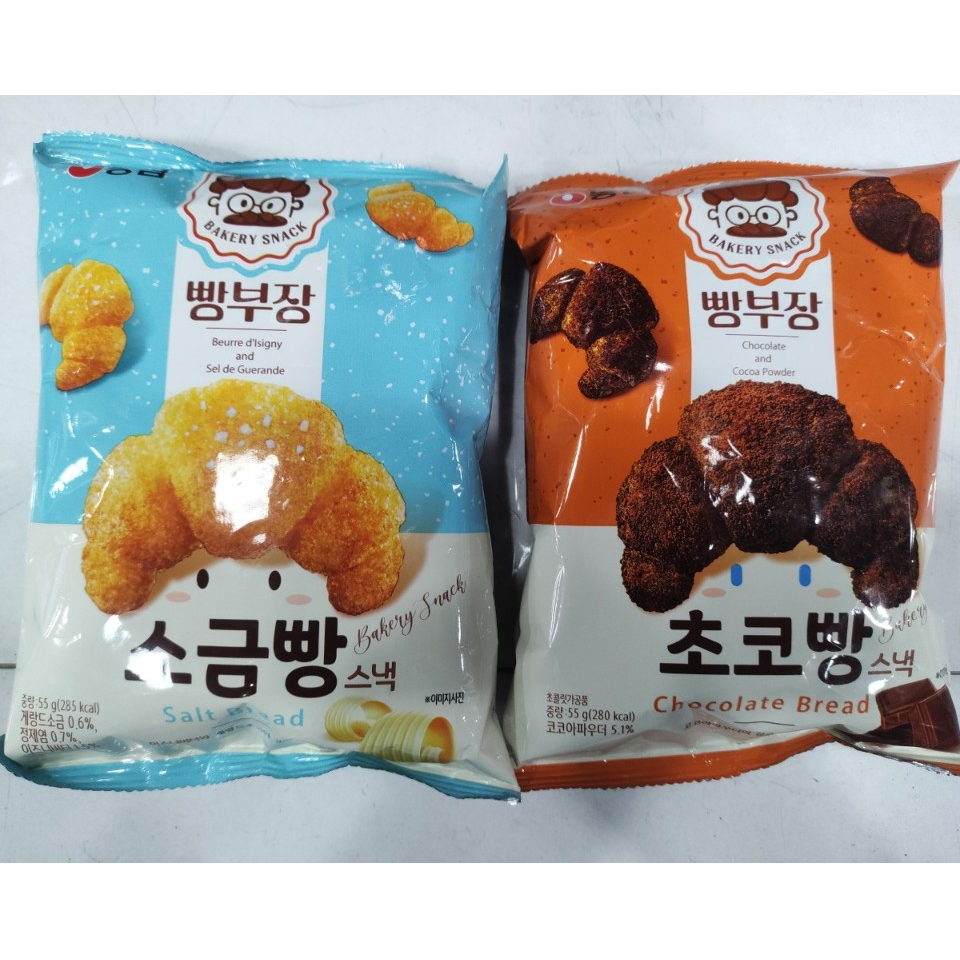 Snack bim bim bánh mì hàn quốc vị mặn, vị socola - 소금빵 | Shopee
