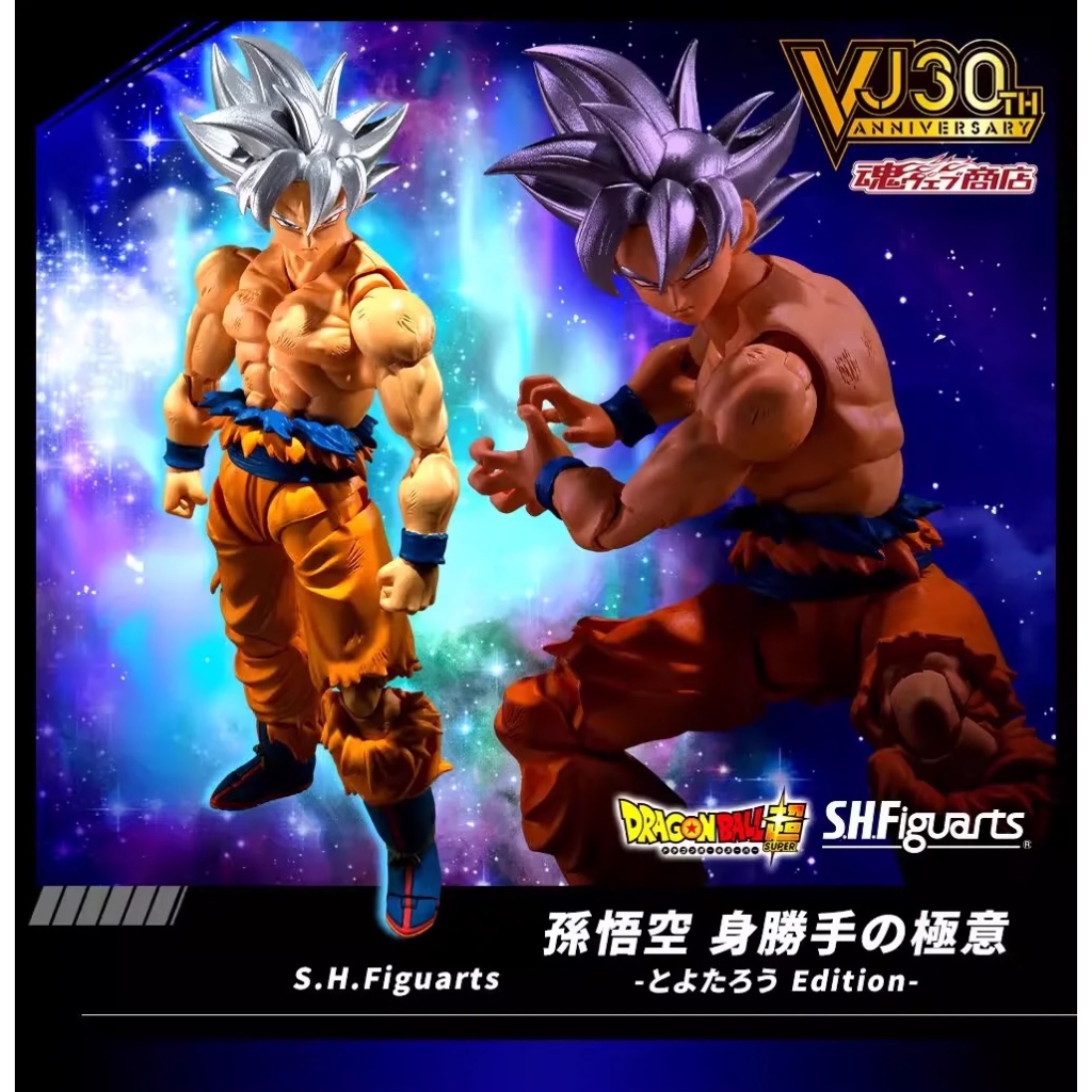 m-h-nh-s-h-figuarts-shf-son-goku-ultra-instinct-toyotarou-edition