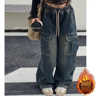 Quần jean cho bé gái sz 15-40kg ống xuông, quần jean ống rộng túi hộp hiphop, quần bò cho bé gái