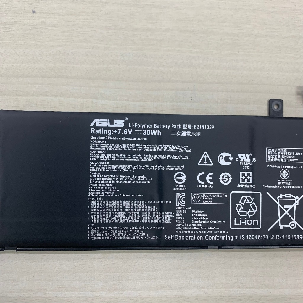 PIN ASUS X453 C21N1329  D553M F553M P553 P553MA X453 X553 C21N1329 B21N1329 ZIN 100%