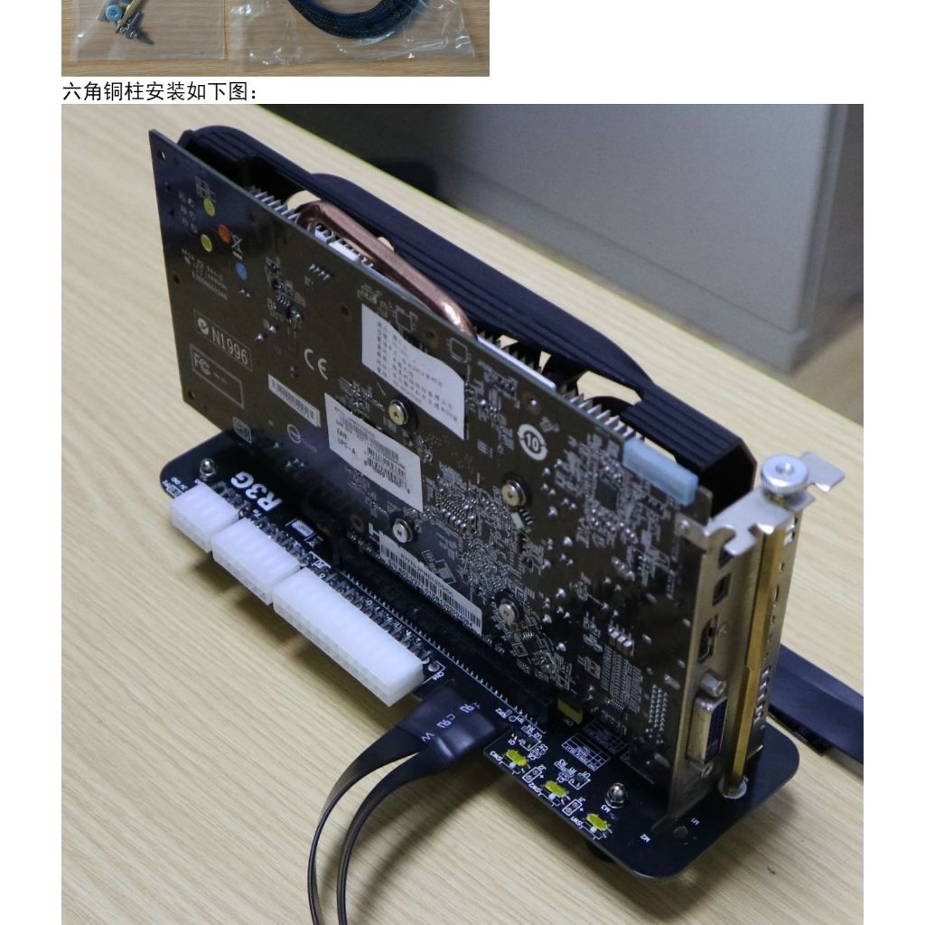 Dock eGPU [ADT-LINK R43SG 4.0 - 50cm] Thiết bị kết nối egpu rời cho các ...
