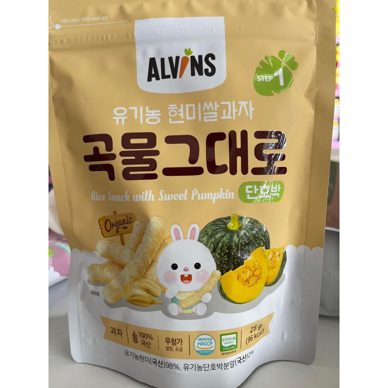 Bánh Ăn Dặm Gạo Lứt Hữu Cơ Hình Que Alvins Cho Bé 6m+ tibongstore