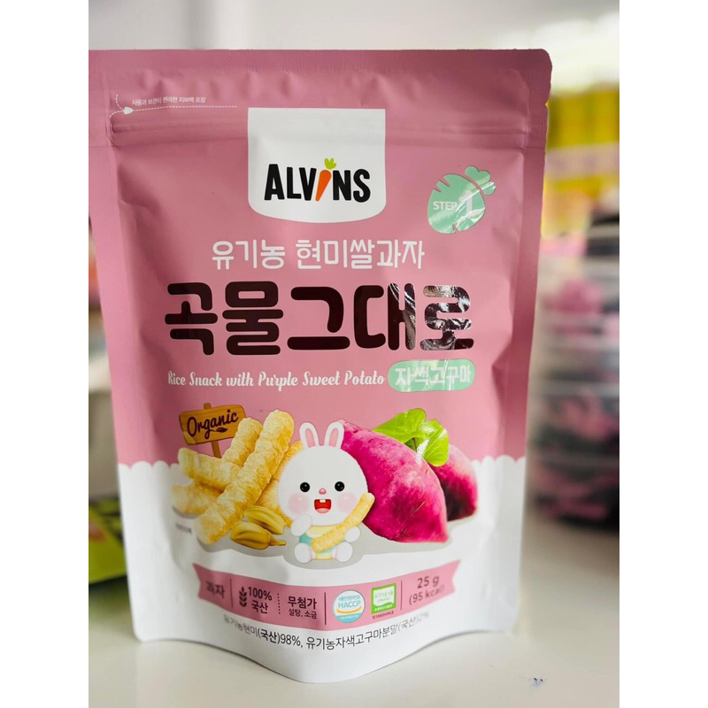 Bánh Ăn Dặm Gạo Lứt Hữu Cơ Hình Que Alvins Cho Bé 6m+ tibongstore