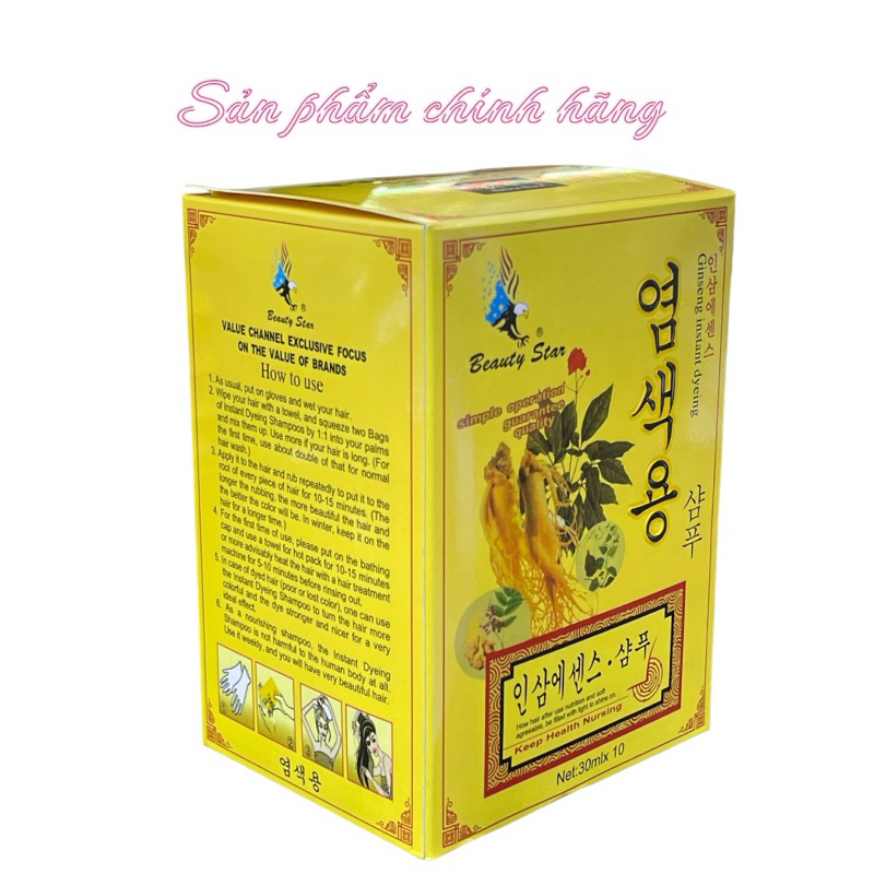 Hộp gội đen tóc nhân sâm Hàn quốc chính hiệu (10gói)