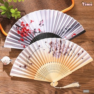 Quạt Cổ Trang Cầm Tay Vải Xếp Gấp Gọn Phong Cách Trung Hoa DDQ33