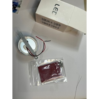 Đèn tia nháy 7 màu gắn gầm xe máy, ô tô, xe tải dùng chung điện 12v và 24v