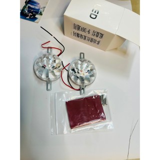 Đèn tia nháy 7 màu gắn gầm xe máy, ô tô, xe tải dùng chung điện 12v và 24v