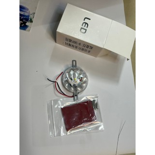 Đèn tia nháy 7 màu gắn gầm xe máy, ô tô, xe tải dùng chung điện 12v và 24v