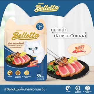 Pate Bellotta Gói 85g Cho Mèo Trưởng Thành Mix Đủ Vị Gói 85g, Pate Thơm Ngon Bổ Dưỡng