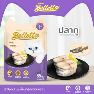 Pate Bellotta Gói 85g Cho Mèo Trưởng Thành Mix Đủ Vị Gói 85g, Pate Thơm Ngon Bổ Dưỡng