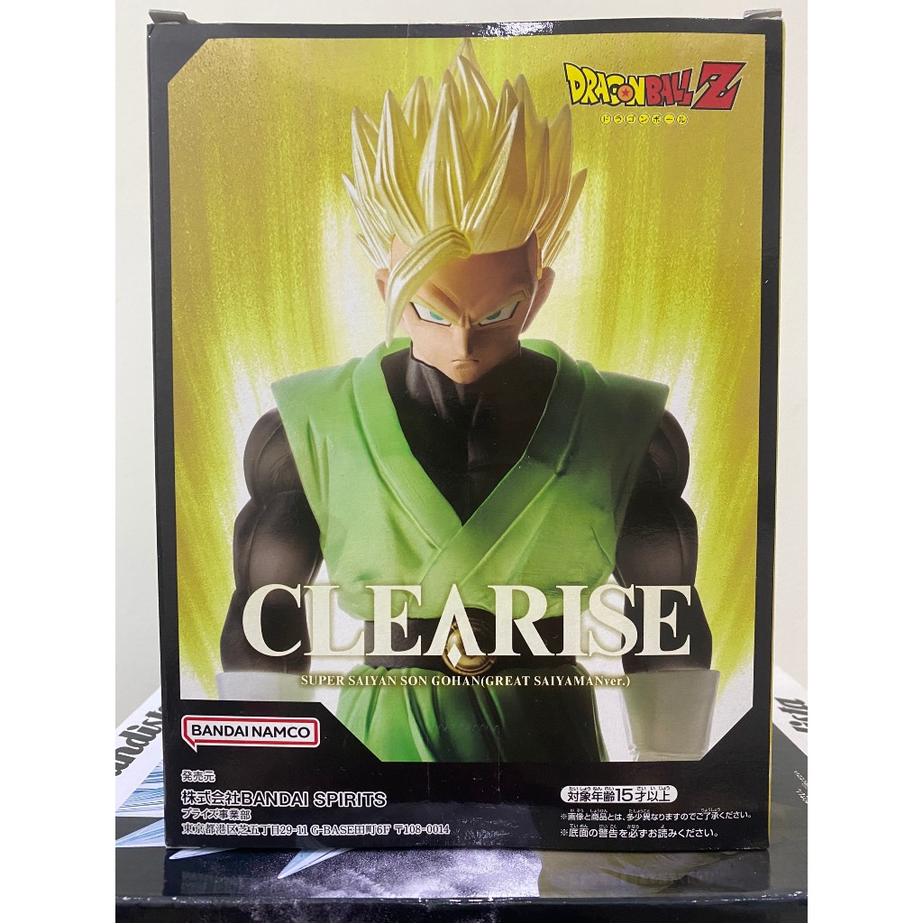 Banpresto - Dragon Ball Z - Clearise Super Saiyan 2 - Statua Son Gohan In PVC, Collezione Ufficiale - 5