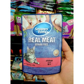 [Hỏa Tốc] 5 - 10 gói Pate SNAPPY TOM Cho Mèo  - Gói 85g