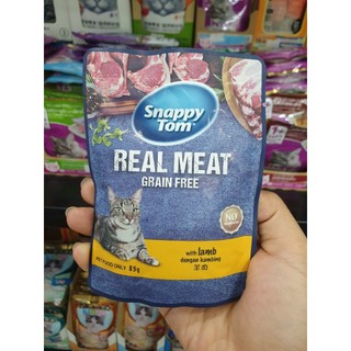 [Hỏa Tốc] 5 - 10 gói Pate SNAPPY TOM Cho Mèo  - Gói 85g