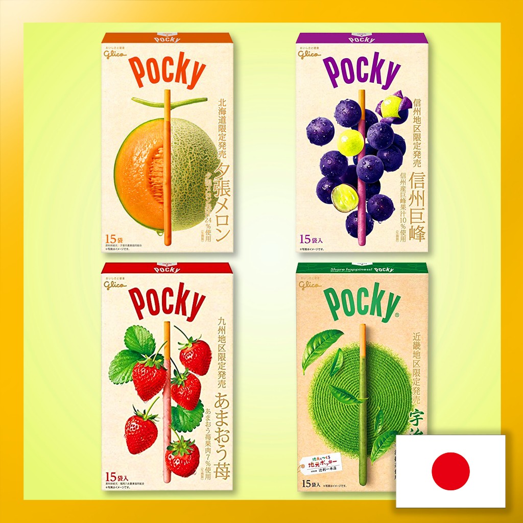 Pocky Giant Limited Edition / Yubari Melon, Kyoho Grape, Amao ...