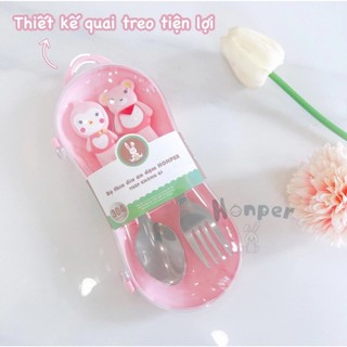 Bộ thìa dĩa ăn dặm Honper HP220 xinh xắn tặng kèm hộp chất liệu cao cấp