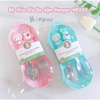 Bộ thìa dĩa ăn dặm Honper HP220 xinh xắn tặng kèm hộp chất liệu cao cấp
