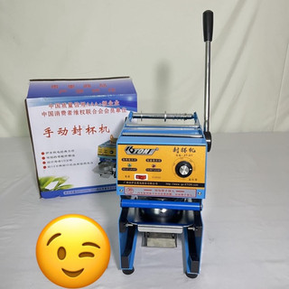 Máy dập, ép cốc ly trà sữa TON