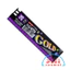 Ruột Chì Bấm Gold 502 Ngòi 0.5mm Văn Phòng Phẩm Sao Mai V3050732