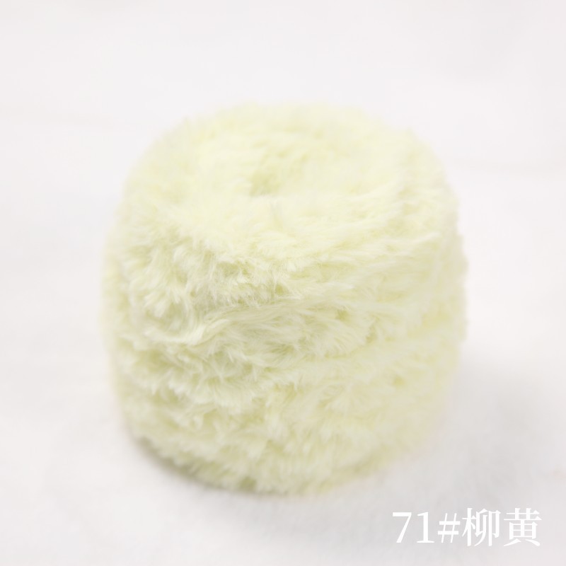 71 Vàng gà con