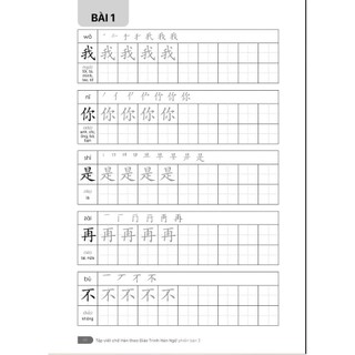 Sách - Tập viết chữ Hán theo giáo trình hán ngữ phiên bản 3