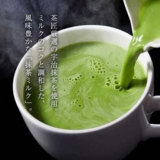 Bột trà xanh uji Matcha Milk Kataoka 190g