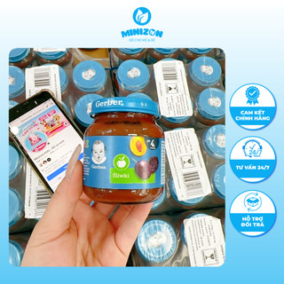 Mận đen hữu cơ, hoa quả nghiền Gerber 125g cho bé từ 4m+