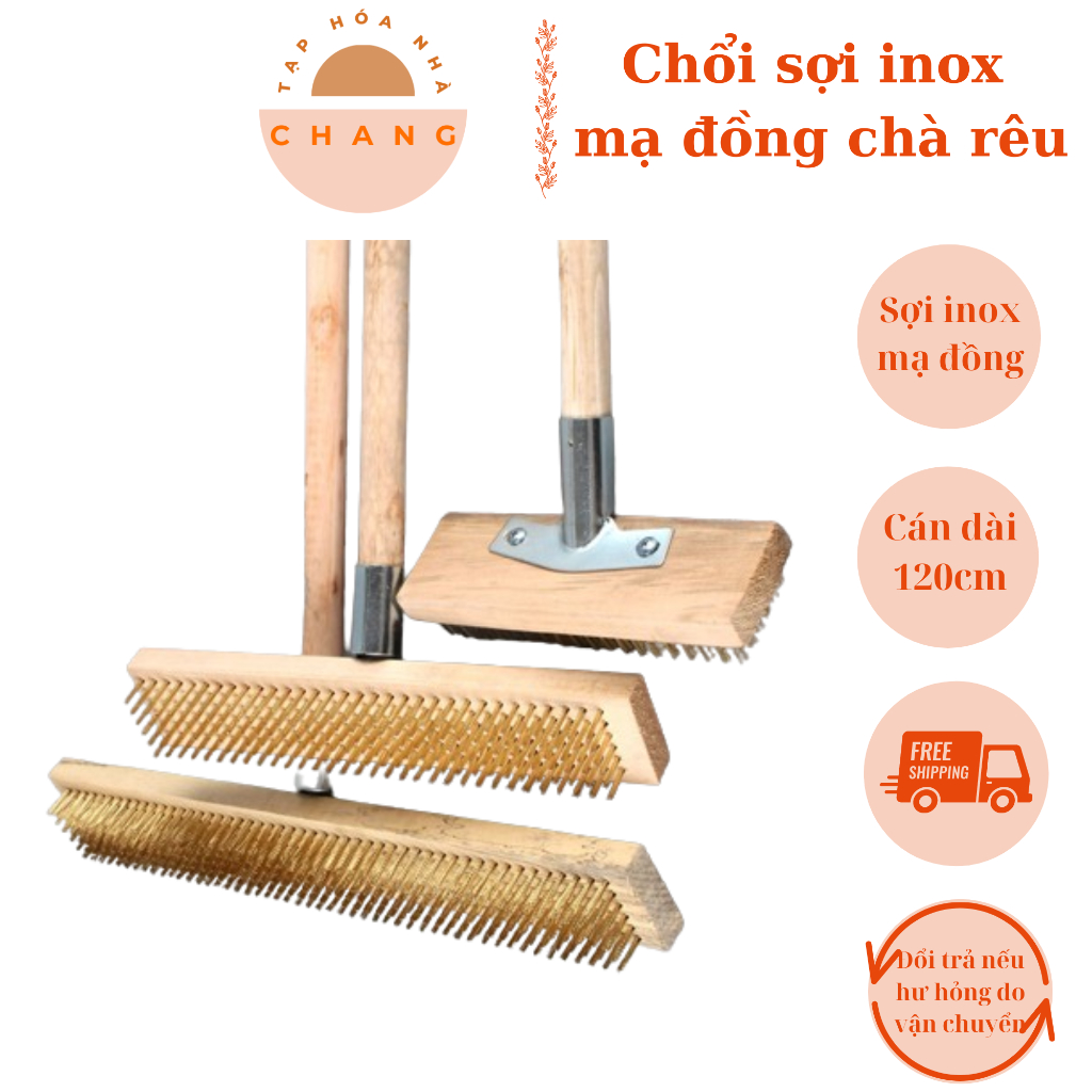 Chổi sắt chà rêu sợi inox không gỉ mạ đồng chà sân vườn, lối đi, bể bơi ...