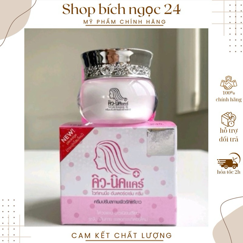 Kem Giảm Thâm Nách Thâm Mông Đầu Gối Khuỷu Tay Q-NIC CARE- 15g